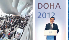 addressing-conferenceUPU